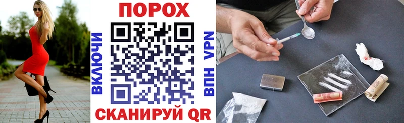 АМФЕТАМИН VHQ  Купить  Судогда 