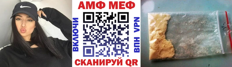 Амфетамин 98% Судогда