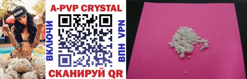 Alfa_PVP СК КРИС  Купить  Судогда 