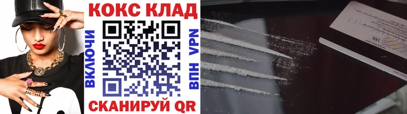 Купить закладки  Судогда  COCAIN Перу 