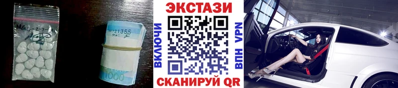 Купить  Судогда  Экстази Philipp Plein 