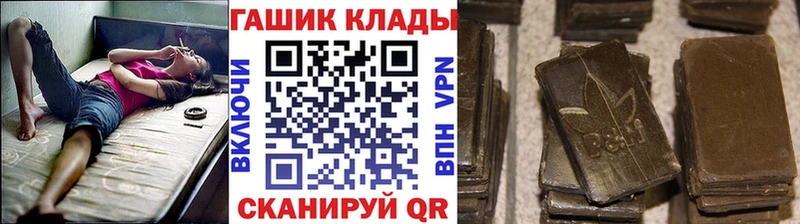 Купить закладки  Судогда  Гашиш VHQ 
