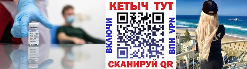 Купить  Судогда  КЕТАМИН ketamine 
