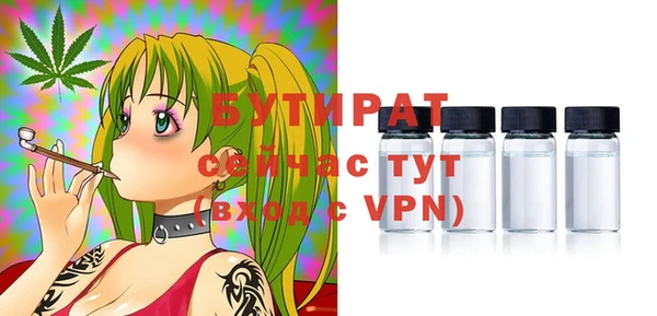 бутик Армянск
