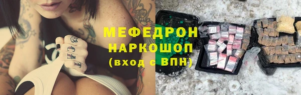 сатива Арсеньев