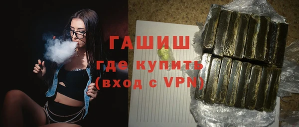 бутик Армянск