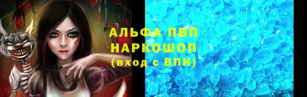 кокаин премиум Аркадак