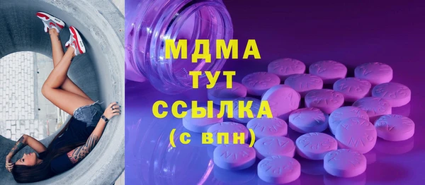 бутик Армянск