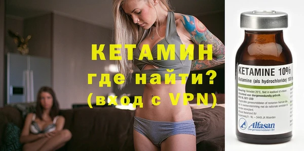бутик Армянск