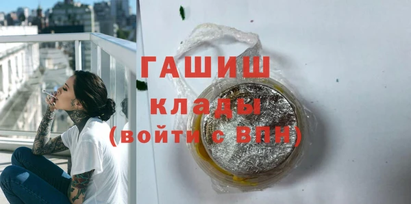 сатива Арсеньев