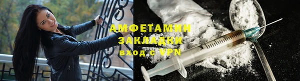 бутик Армянск