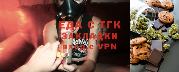 кокаин премиум Аркадак