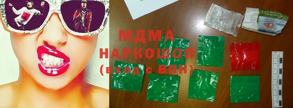 сатива Арсеньев