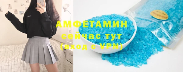 кокаин премиум Аркадак