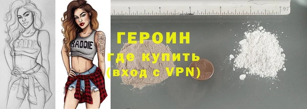 бутик Армянск