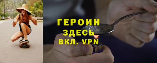 бутик Армянск