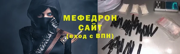 сатива Арсеньев
