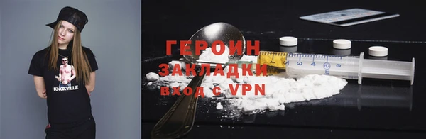 сатива Арсеньев