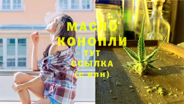 кокаин премиум Аркадак