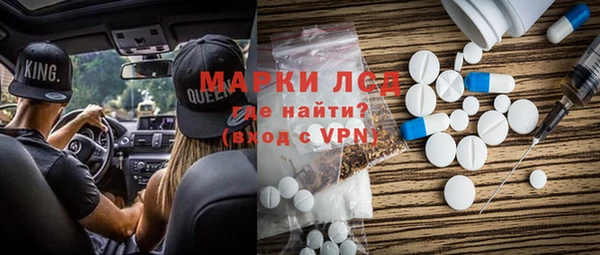 кокаин премиум Аркадак