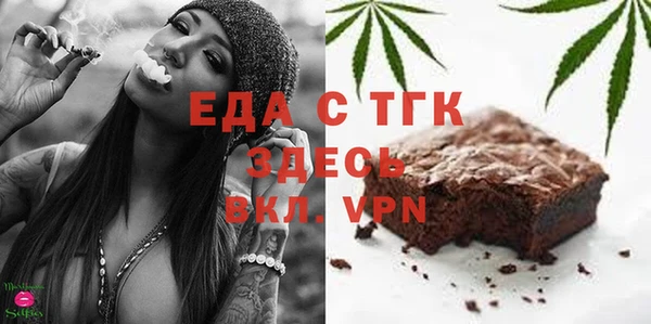 сатива Арсеньев