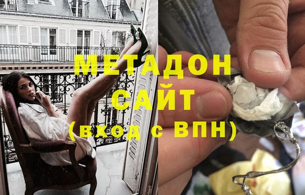 бутик Армянск
