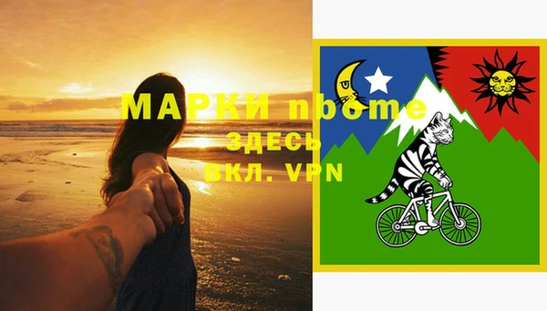 кокаин премиум Аркадак