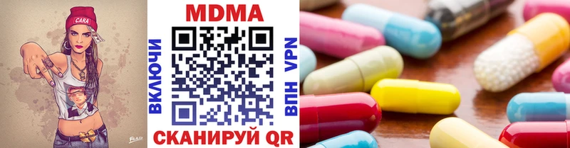 МДМА Molly Купить Судогда