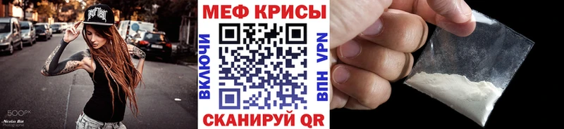 Мефедрон мяу мяу  Купить где  Судогда 
