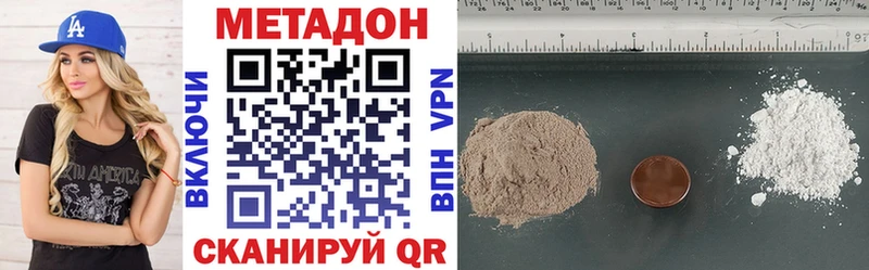 МЕТАДОН VHQ  Купить где  Судогда 