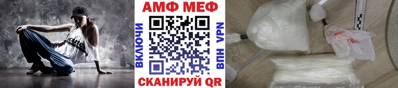 Первитин мет  Купить где  Судогда 