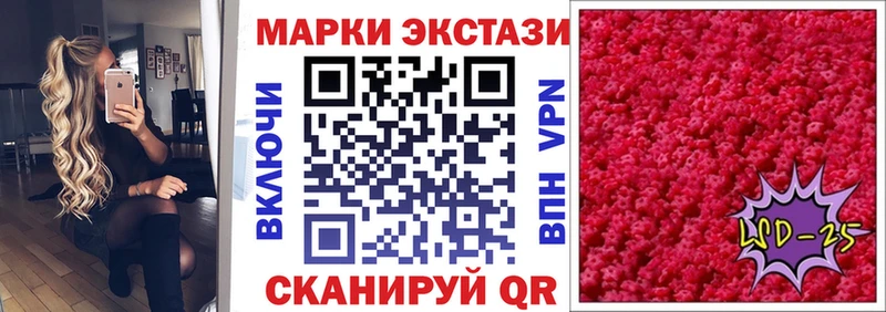 Купить где  Судогда  Наркотические марки 1500мкг 